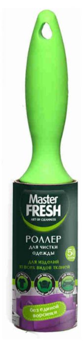 Ролик для чистки одежды Master Fresh 50 листов, 23x4,6 см