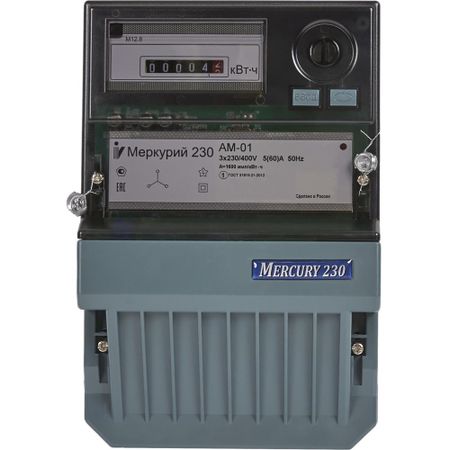 Счетчик электроэнергии Меркурий 230 АМ-01, трёхфазный