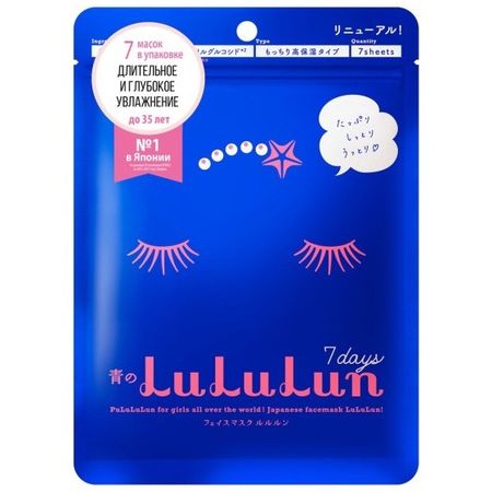 Маска для лица Lululun глубокое увлажнение blue 7 шт