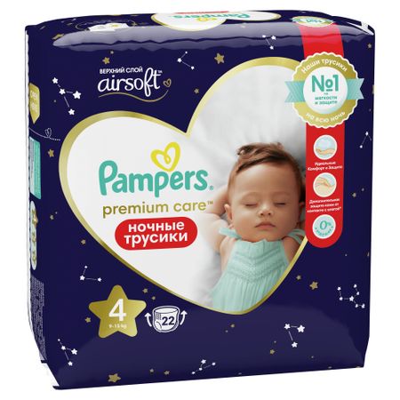 Ночные подгузники-трусики Pampers Pants для малышей 9-15 кг, 4 размер, 22 шт