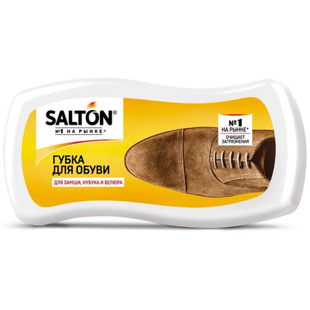 Губка-волна Salton для обуви из замши, нубука и велюра