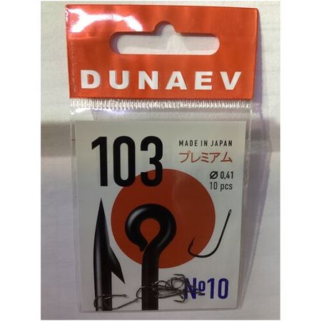 Крючок Dunaev Premium 103 #10