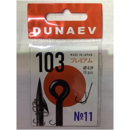 Крючок Dunaev Premium 103 #11
