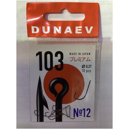 Крючок Dunaev Premium 103 #12