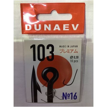 Крючок Dunaev Premium 103 #16