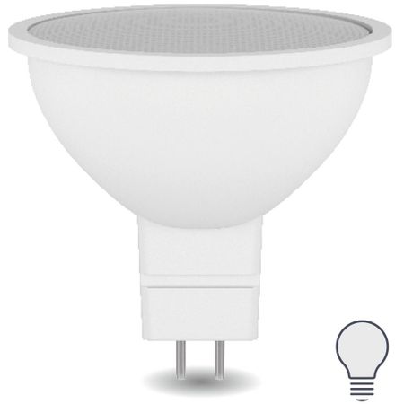 Лампа светодиодная GU5.3 220-240 В 6 Вт спот матовая 500 лм нейтральный белый свет