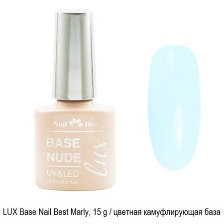 LUX Base Nail Best Marly, 15 g / цветная камуфлирующая база