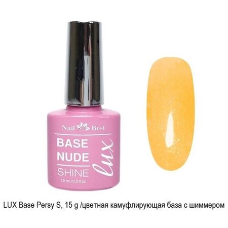 LUX Base Nail Best Persy S, 15 g /цветная камуфлирующая база c шиммером