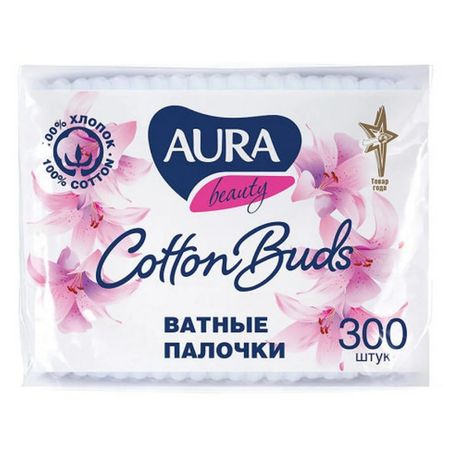Палочки ватные Aura Beauty пакет 300 шт