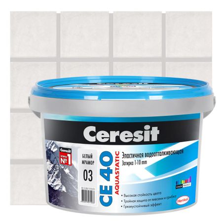 Затирка цементная CERESIT CE 40/2 цвет белый мрамор 2кг