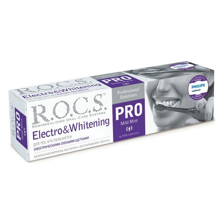 Зубная паста Rocs Electro & Whitening Mild Mint 135 г