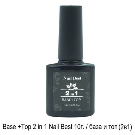 Base+Top 2 in 1 Nail Best 10 g / база и топ