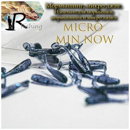 Силиконовые приманки Nano Micro Minnow 2.5 см  цвет: fialka