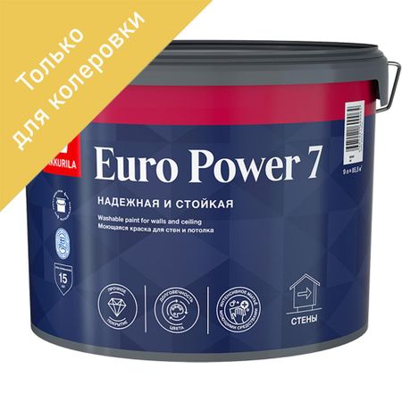 Краска для колеровки водно-дисперсионная Tikkurila Euro Power-7 прозрачная С 9л