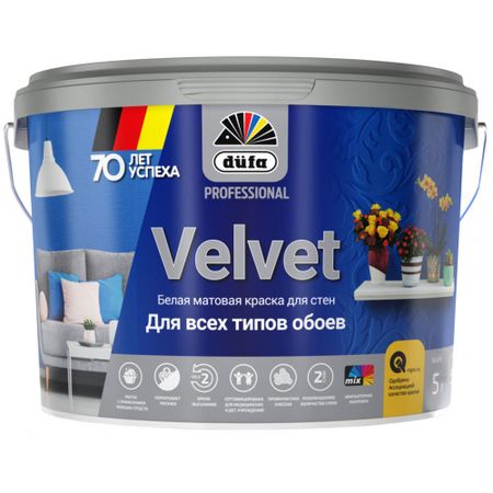 Краска для обоев Dufa Pro Velvet база 1 5 л цвет белый