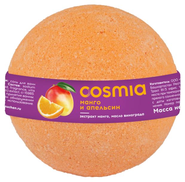 Соль Cosmia бурлящий шар манго и апельсин, 120 г