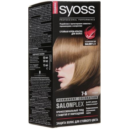 Краска для волос Syoss Color 7-6 русый