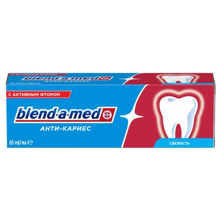 Зубная паста Blend-a-med Анти-кариес Экстра свежесть, 65 мл.