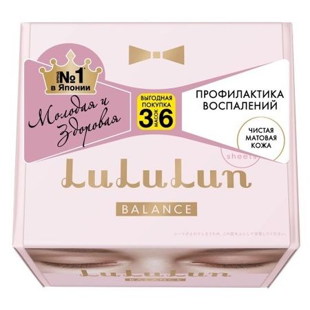 Маска для лица Lululun увлажнение и баланс кожи pink 36 шт