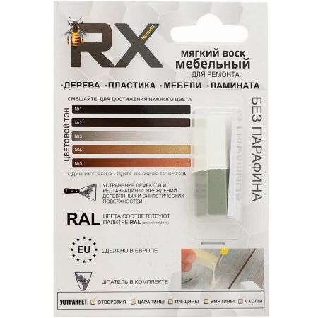 Воск мебельный RX Formula Серый RAL7038+Белый RAL9016 15 г