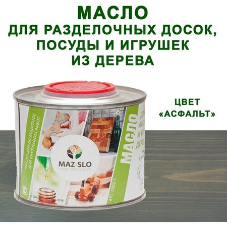 Масло для кухонных аксессуаров и игрушек из дерева MAZ-SLO 0,35л цвет "Каштан"
