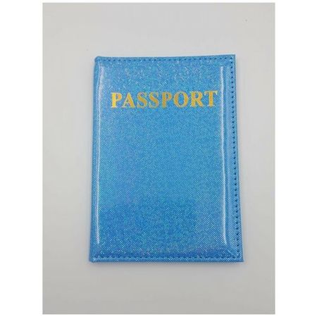 Обложка для паспорта блестящая