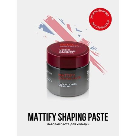 Lock Stock & Barrel Mattify Shaping Paste - матовая паста для укладки волос, 30 гр