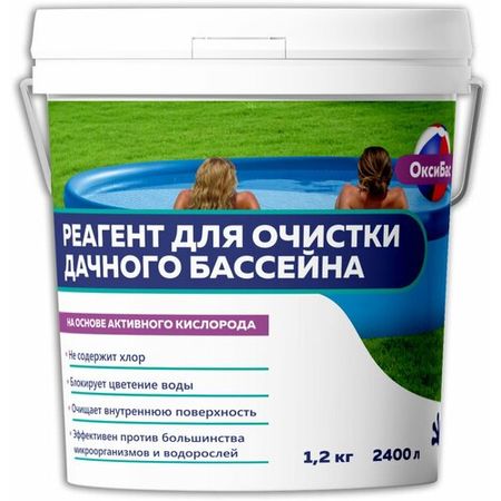 Реагент для очистки бассейна ОксиБас 2400 пероксигидрат водорода 1,2 кг