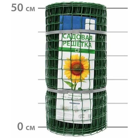 Садовая заборная сетка, пластиковая, 0.5x20 м, хаки, ячейка 35x35 мм. Для дачных участков, служит опорой для поддержки вьющихся и лазающих растений