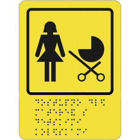 Пиктограмма PALITRA TECHNOLOGY доступность для матерей с детскими колясками