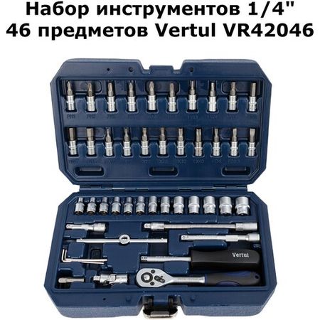 Набор инструментов 1/4" 46 предметов VR42046