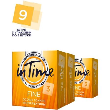 Презервативы IN TIME №3 Fine особотонкие блок 3 упаковки