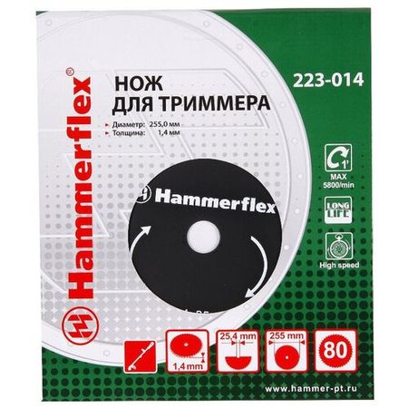 Нож/диск Hammerflex 223-014 25.4 мм