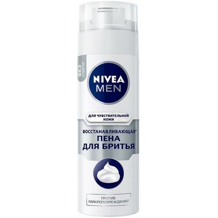 Пена для бритья NIVEA MEN 200мл Восстанавливающая для чувствительной кожи