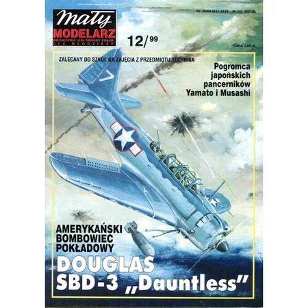 Сборная модель бомбардировщика Douglas SBD-3 Dauntless