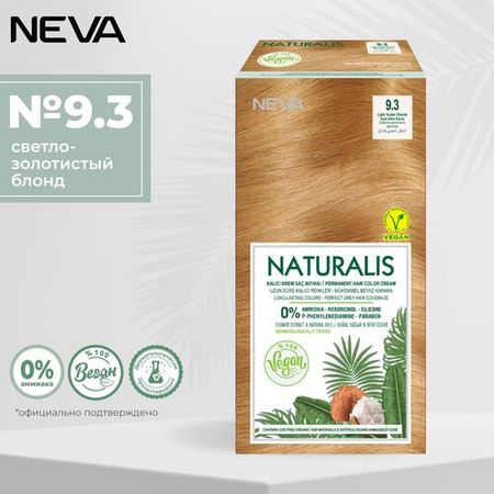 Стойкая крем краска для волос Naturalis Vegan 7.32 Медово коричневый