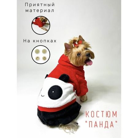 Мягкий костюм для собак мелких и средних пород / С капюшоном / На кнопочках / Размер L