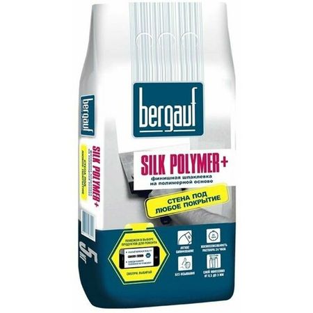 Шпаклёвка "BERGAUF Silk Polymer"  полимерная