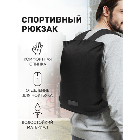 Рюкзак  UrbanStorm мужской городской школьный туристический сумка лёгкий повседвеный для ноутбука