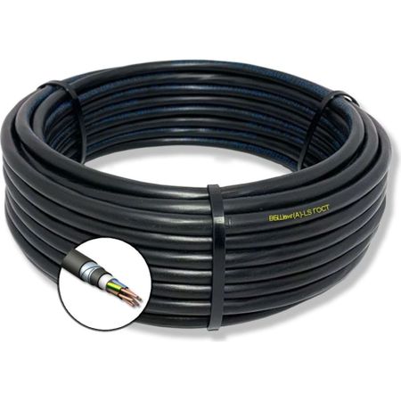 Силовой бронированный кабель ПРОВОДНИК вбшвнг-ls 5x150 мм2, 10м