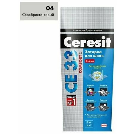 Затирка Ceresit CE 33 Comfort №01 серебристо-серая 2 кг
