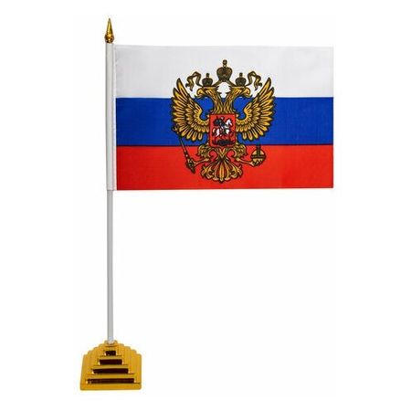 Флаг России настольный 14х21 см с гербом РФ BRAUBERG/STAFF 550183, 12 шт