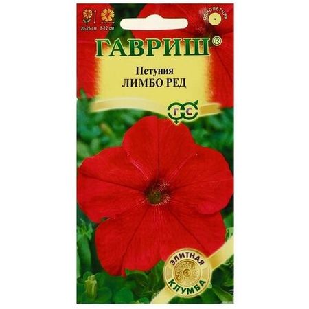 Семена цветов Петуния Лимбо Ред, крупноцветковая, серия Элитная клумба, гранулы, 5 шт, 5 пачек