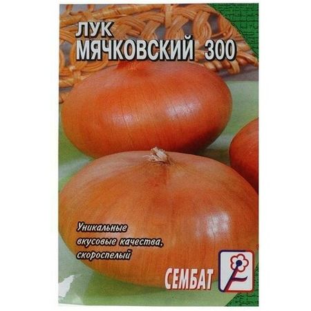 Семена Лук репчатый Мячковский 300, 0,3 г, 4 пачки
